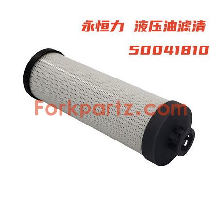 FPJ0015液压滤芯 Hydraulic Filter 50041810/'0009831684